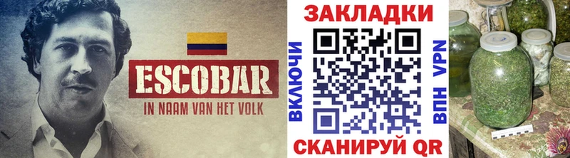 Где продают наркотики Сургут Cocaine Марихуана Меф Гашиш
