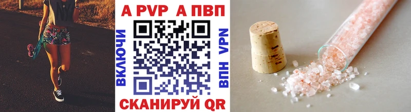 наркотики  Сургут  Alpha-PVP VHQ 