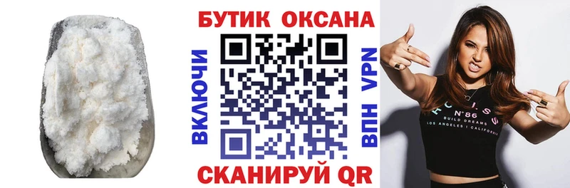 БУТИРАТ 1.4BDO Сургут