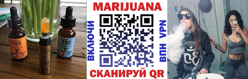 купить наркотики сайты  Сургут  Печенье с ТГК марихуана 