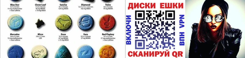 Ecstasy XTC  мега ТОР  Сургут 
