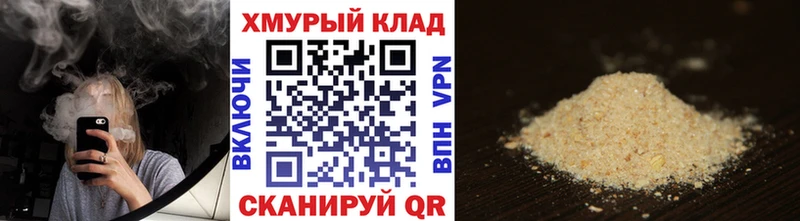 ГЕРОИН Афган  купить наркоту  Сургут 