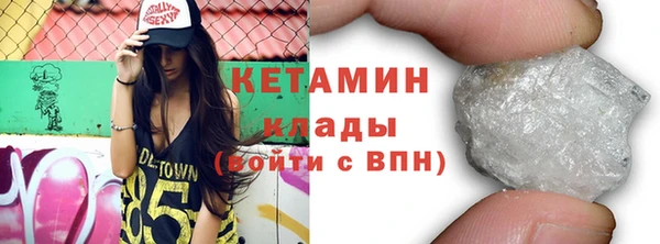 соль курить ск Бугульма
