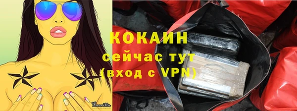 соль курить ск Бугульма