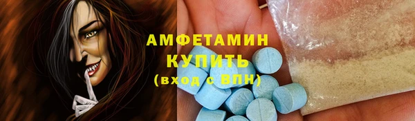 соль курить ск Бугульма