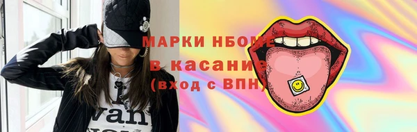 Альфа ПВП Бородино
