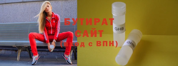 соль курить ск Бугульма