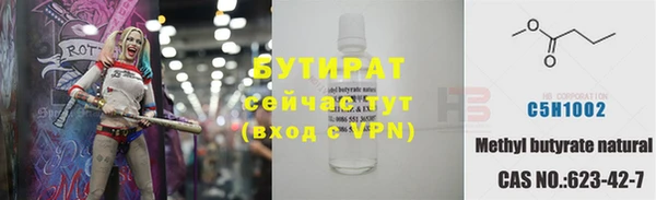 кокаин колумбия Бронницы