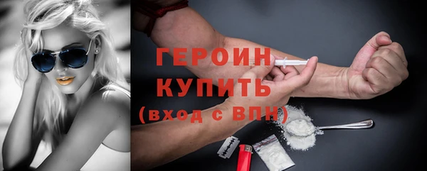 кокаин колумбия Бронницы