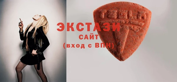 Альфа ПВП Бородино