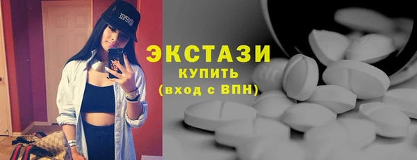 соль курить ск Бугульма