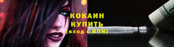 кокаин колумбия Бронницы