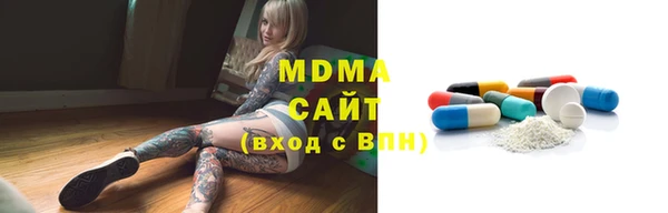 Альфа ПВП Бородино