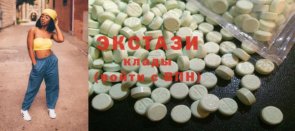соль курить ск Бугульма
