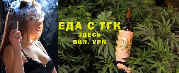 соль курить ск Бугульма