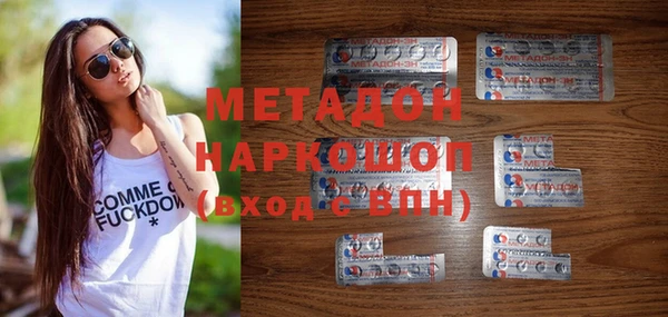 кокаин колумбия Бронницы