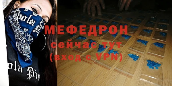 Альфа ПВП Бородино