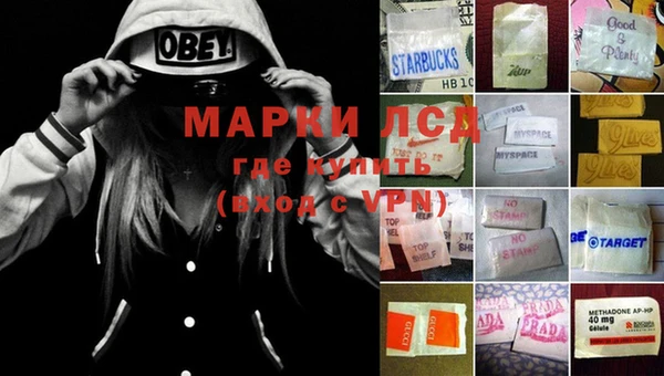 кокаин колумбия Бронницы
