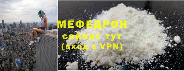кокаин колумбия Бронницы