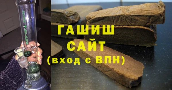 соль курить ск Бугульма