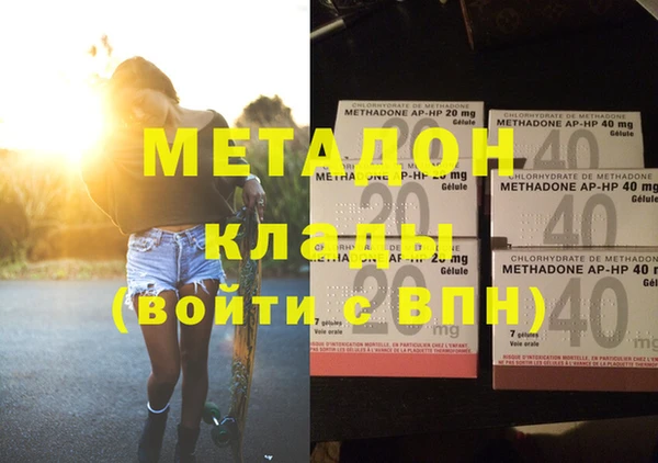 кокаин колумбия Бронницы