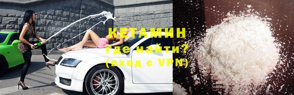 Альфа ПВП Бородино