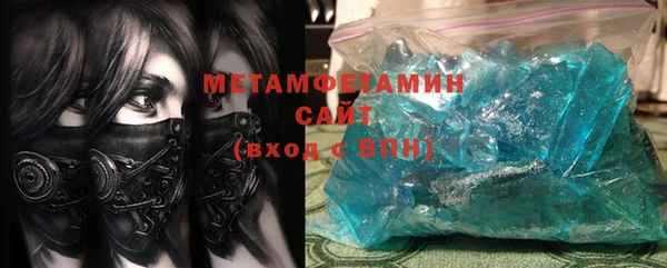 соль курить ск Бугульма