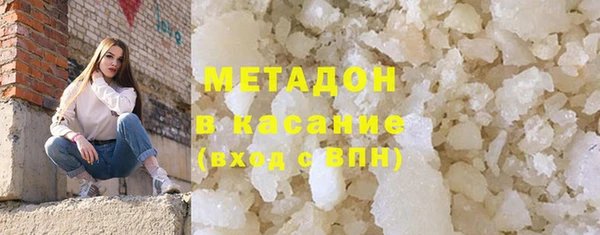 кокаин колумбия Бронницы