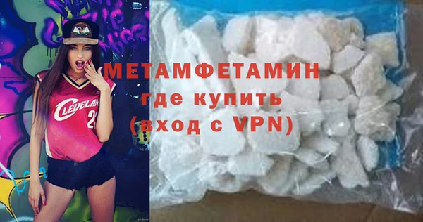 соль курить ск Бугульма