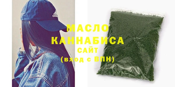 соль курить ск Бугульма