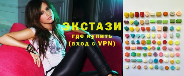 соль курить ск Бугульма
