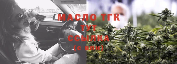 соль курить ск Бугульма