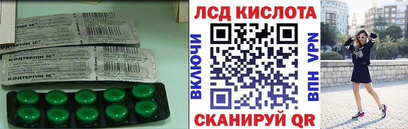 Лсд 25 экстази ecstasy  Сургут 