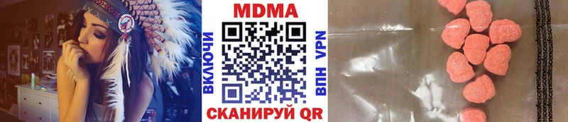где купить наркоту Сургут МДМА crystal