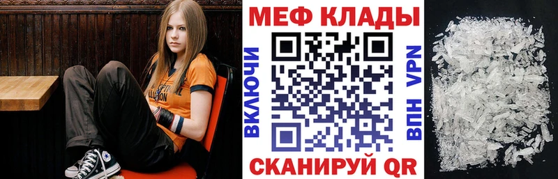 даркнет сайт  Сургут  Мефедрон мяу мяу 
