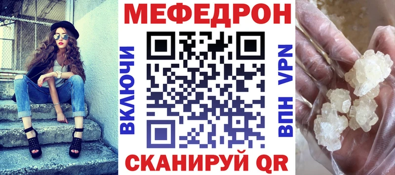 Меф мука Сургут