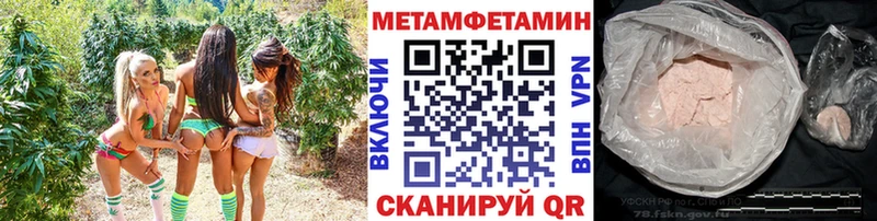 где купить   Сургут  Метамфетамин кристалл 
