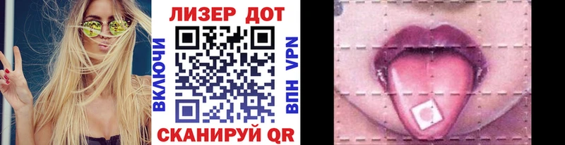 сайты даркнета наркотические препараты Сургут Наркотические марки 1500мкг мега онион